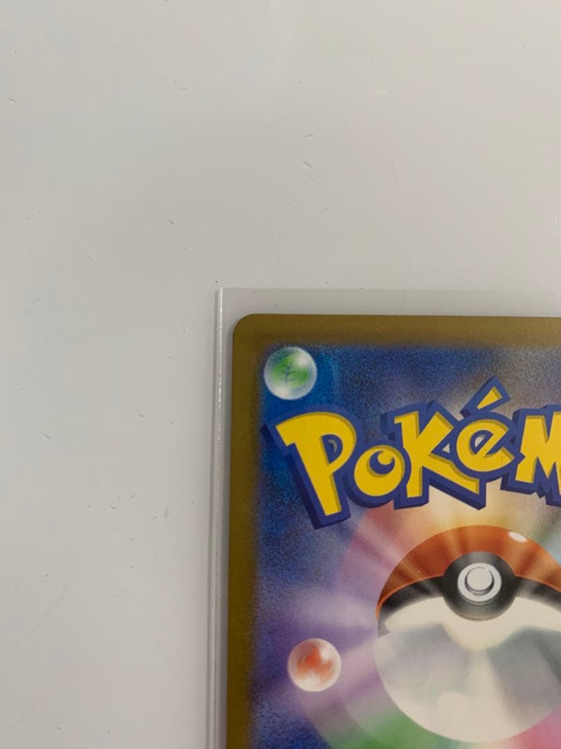 ポケモンカード メガリザードンX ex MA