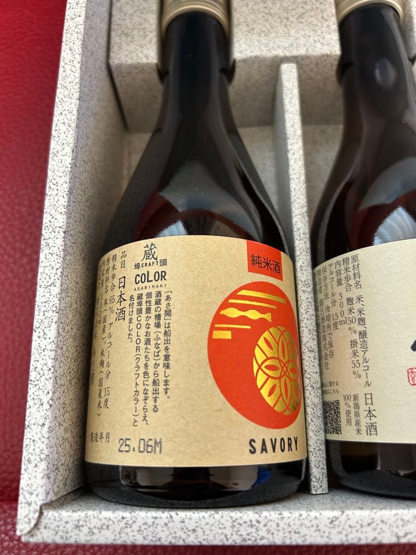 涼味実感　りょうみじっかん　日本酒セット