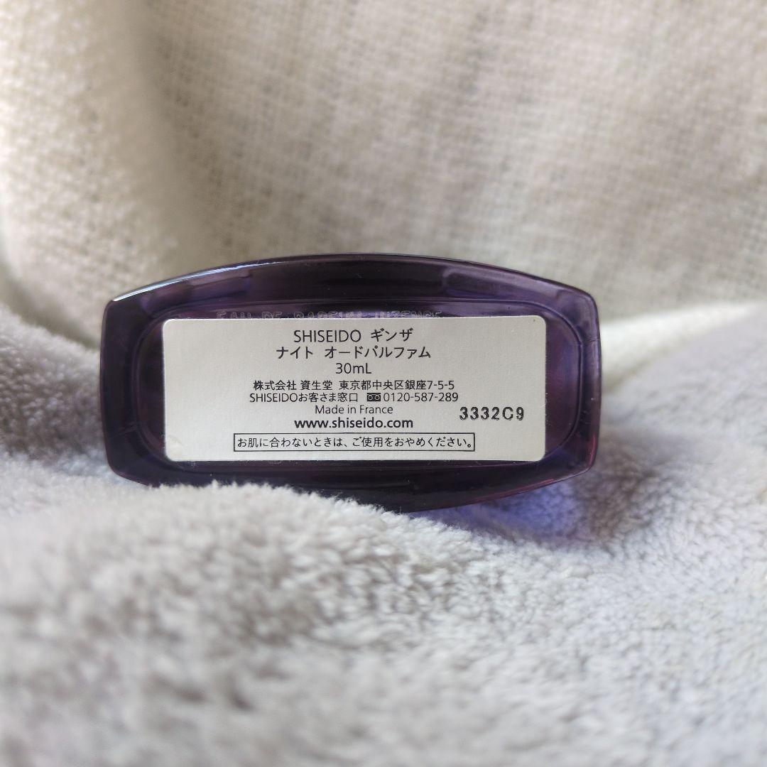 SHISEIDO ギンザ ナイト オードパルファム 30ml
