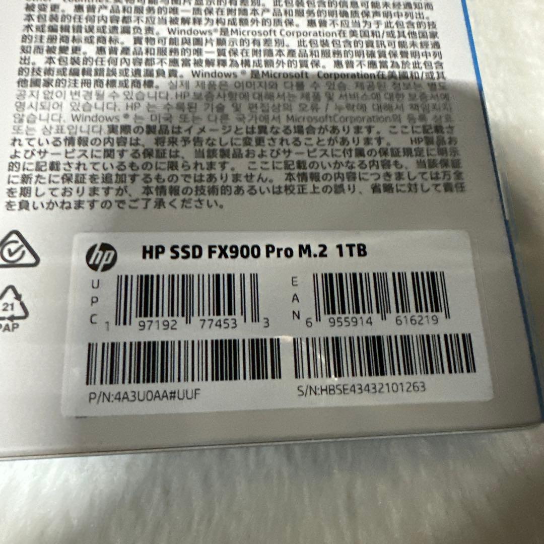 HP FX900 Pro NVMe Gen 4 ゲーミング SSD 1TB