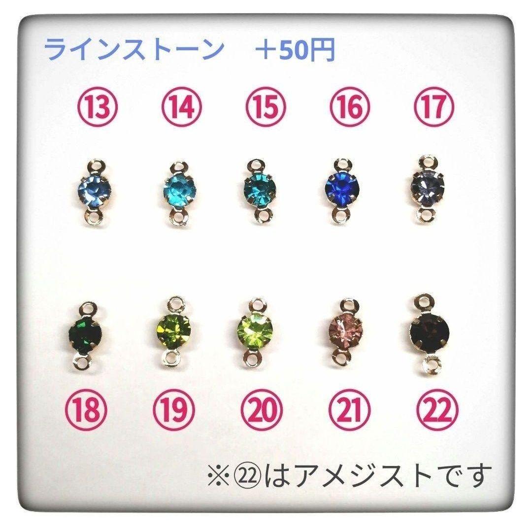 カップインパンダピアス