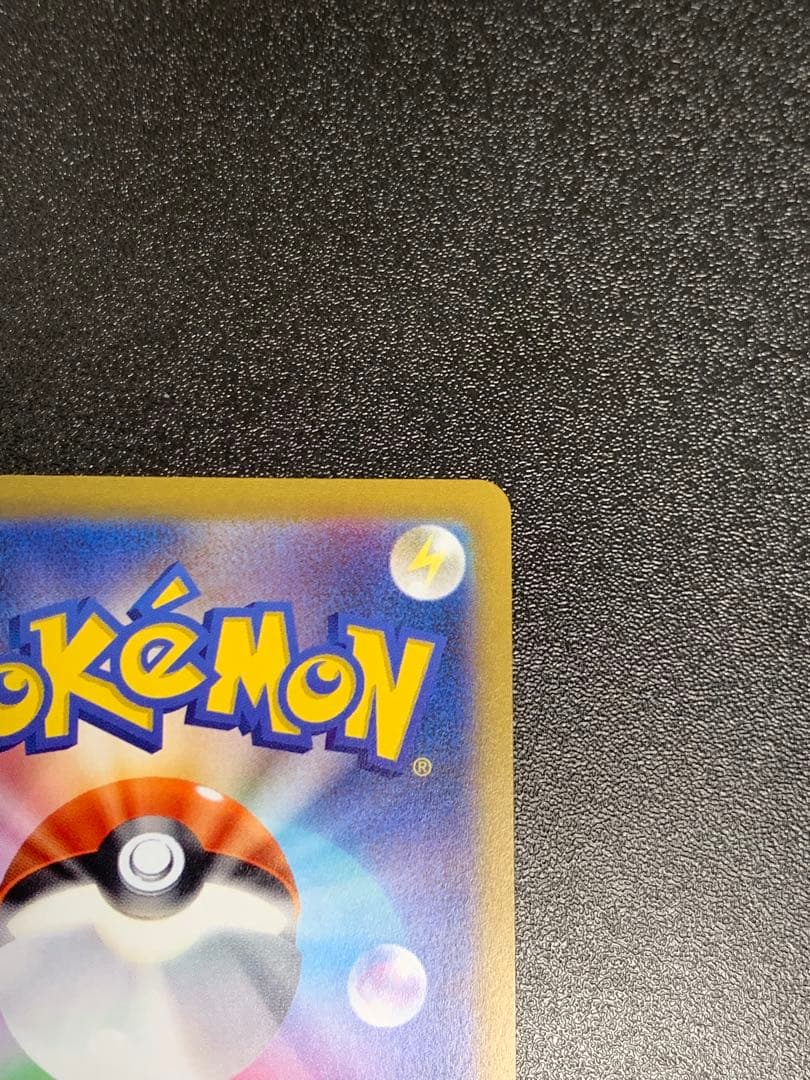 ゲンガー モンスターボールミラー SV2a ポケモンカード151 094/165