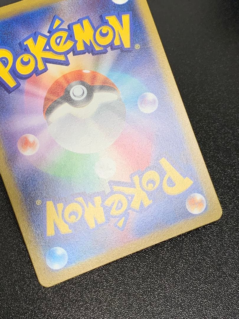 ゲンガー モンスターボールミラー SV2a ポケモンカード151 094/165