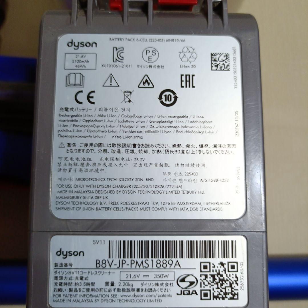 送料込 V7 SV11スティック&ハンディ 稼働24分 MAX10秒