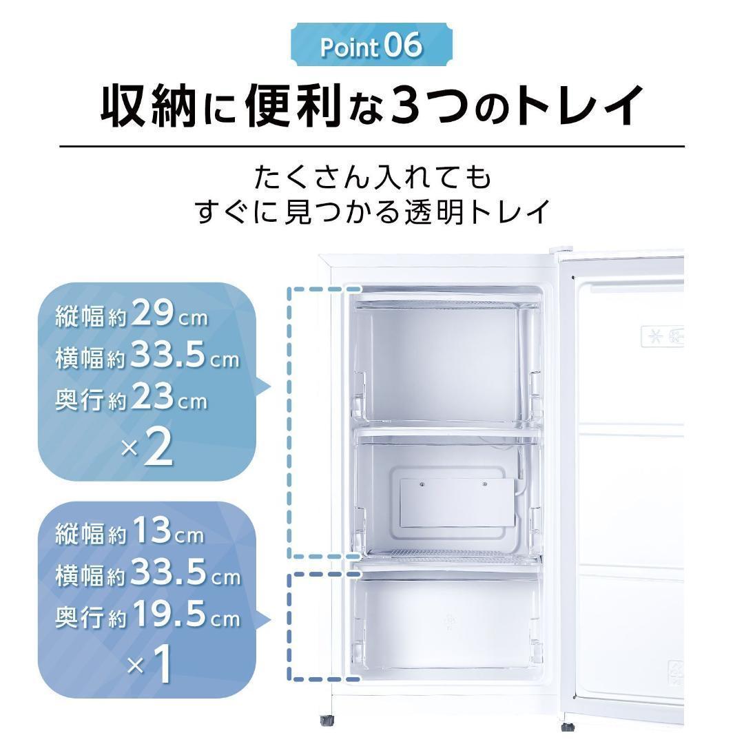 冷凍庫 60L 省エネ 家庭用冷凍庫 冷凍ストッカー静音 コンパクト 2856