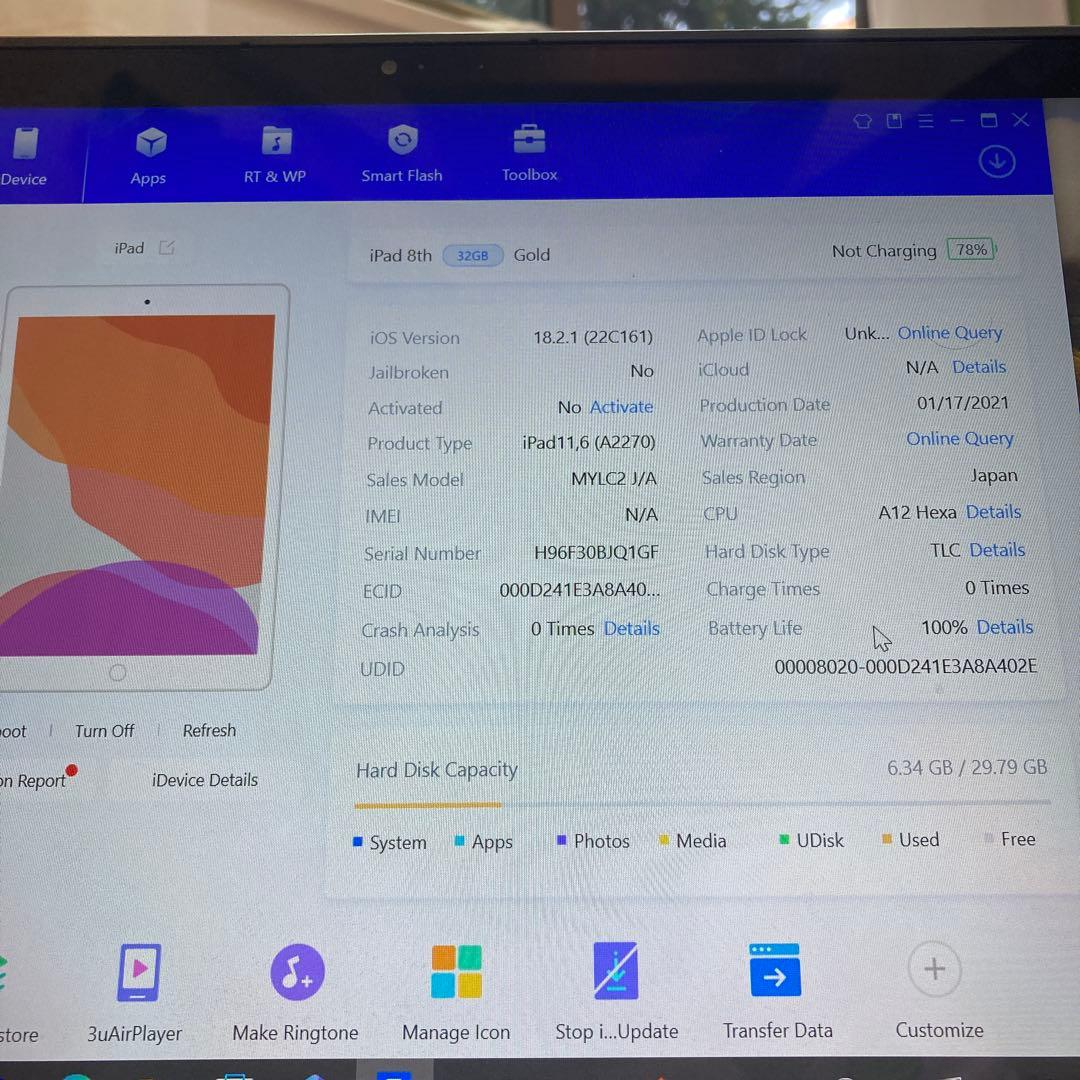 3128 電池新品☆比較的美品☆iPad8 第8世代 32GB WIFIモデル☆