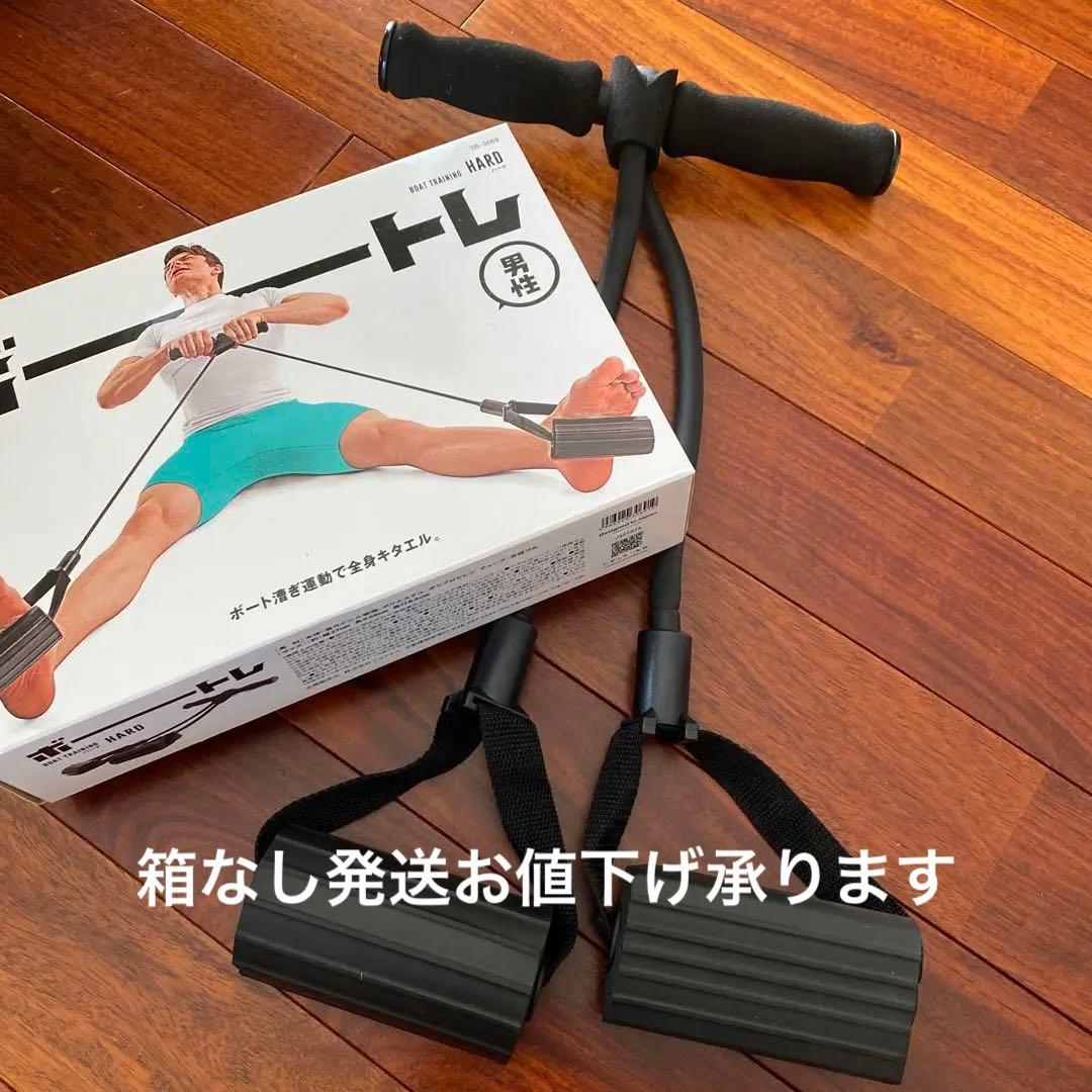 激安》筋トレセット