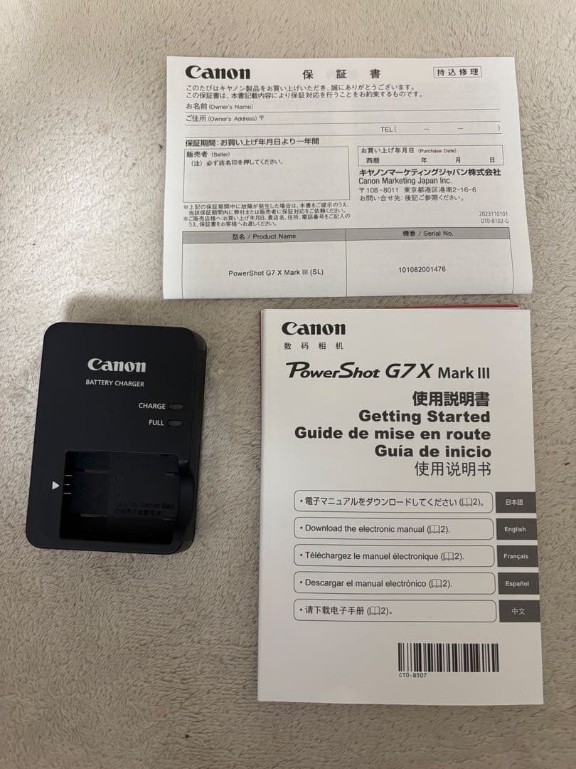 Canon キャノン PowerShot パワーショット G7X マーク III