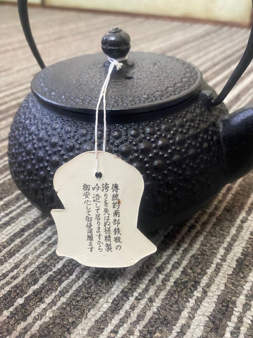 日本製　未使用　亀甲模様　鉄瓶 急須 南部鉄器 茶道具茶器 金属工芸 鉄器