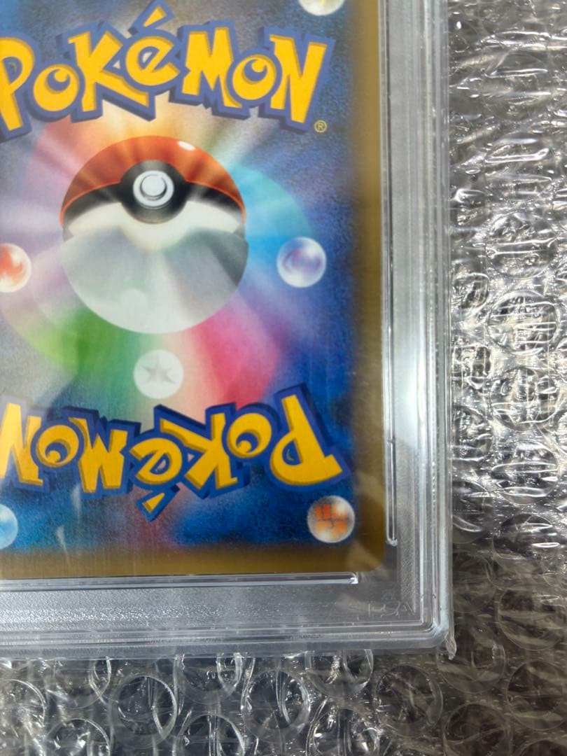 【極美品】 PSA10 フシギバナ 25th