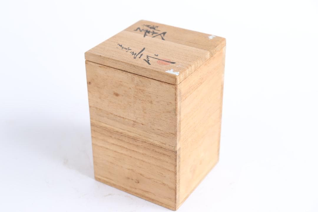 茶道具 桶谷定一 肩衝茶入 草花 仕覆 共箱