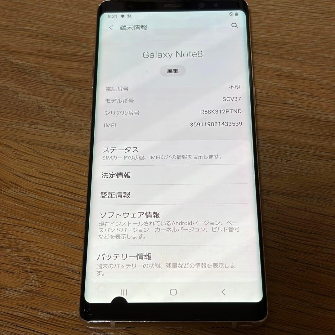 Galaxy Note 8 docomo SIMフリー　4895