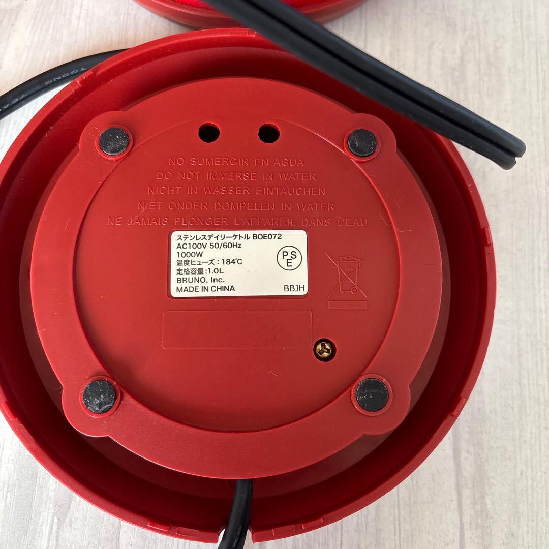 BRUNO レッド 電気ケトル　赤