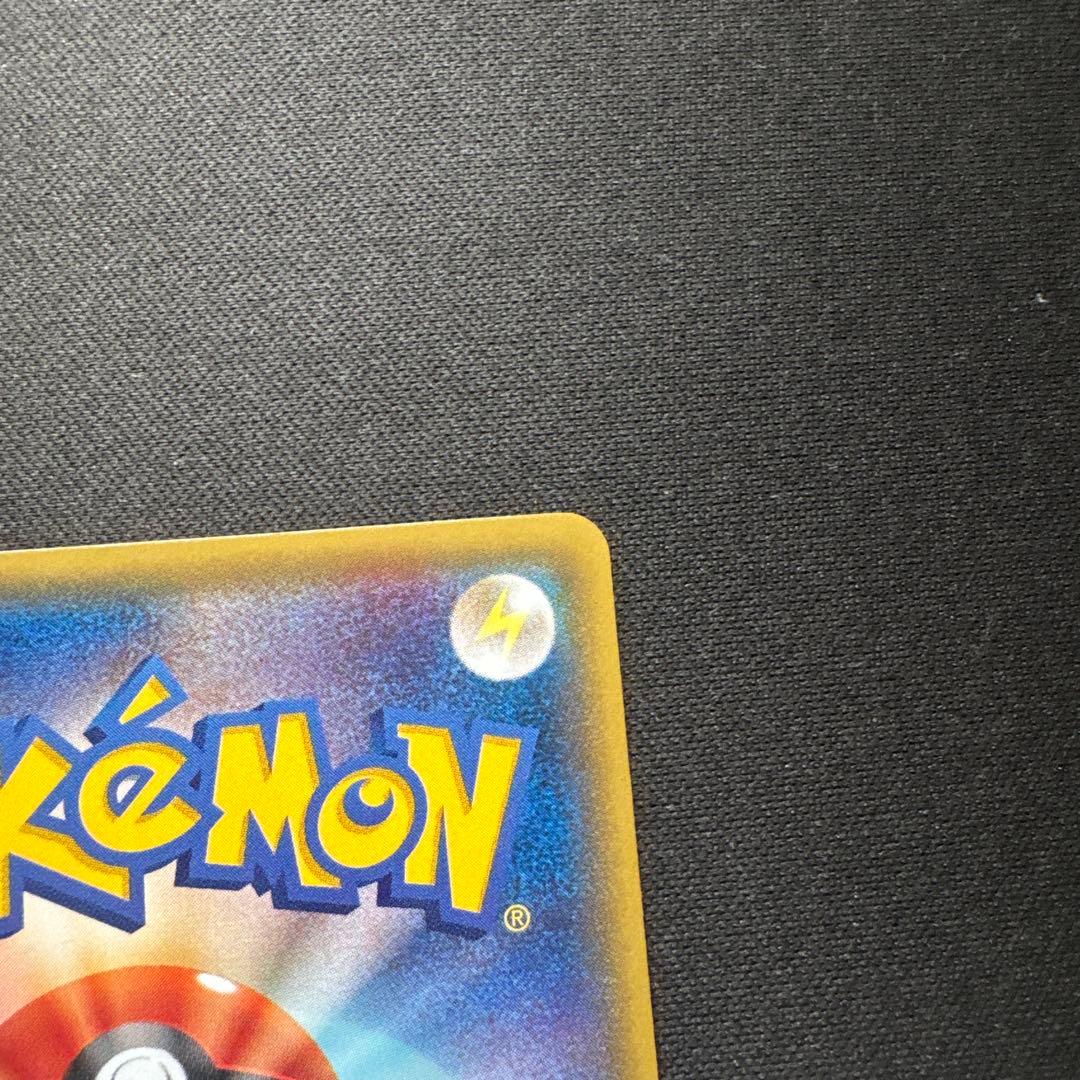 ポケモンカード ゲンガーソウルリンク 055/XY-P Vジャンプ PROMO