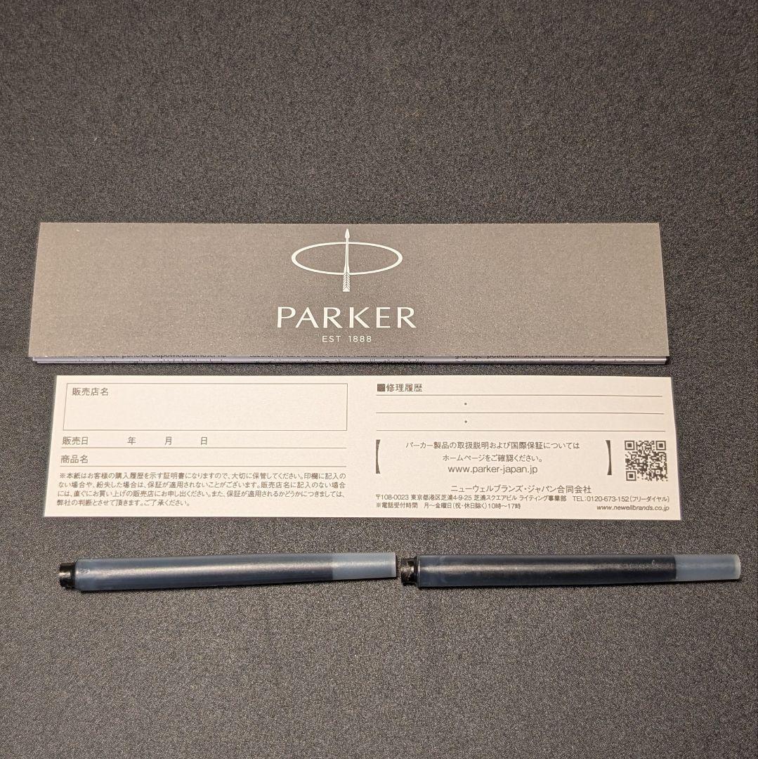 値下げ可能 パーカー デュオフォールド ビッグレッド CT F 細字