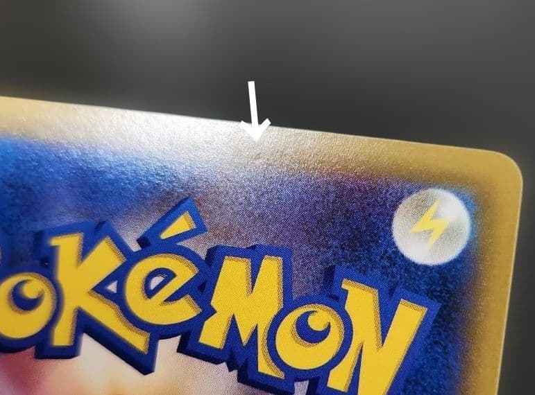 ポケモンカード　ピカチュウV SR　スタートデッキ100　プロモ