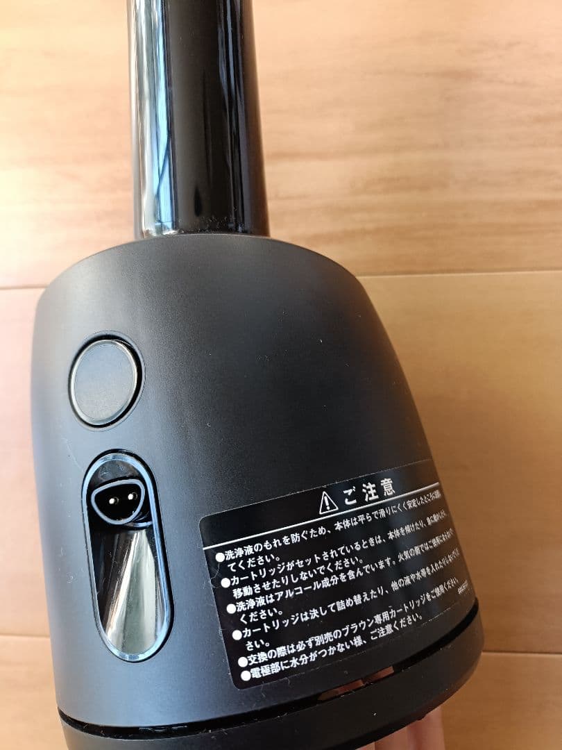 BRAUN S7 メンズ電気シェーバー 本体と付属品