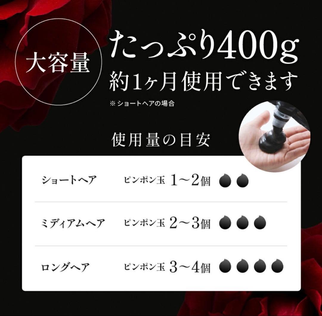 VALANROSE KURO ダークブラウン 2本セット
