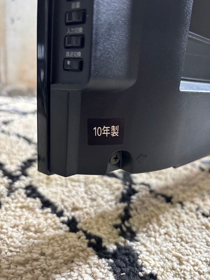 TOSHIBA 液晶テレビ 37Z1S R-122