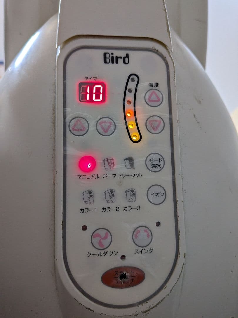 業務用　美容室 加温機 AGLEX BIRD理髪サロン