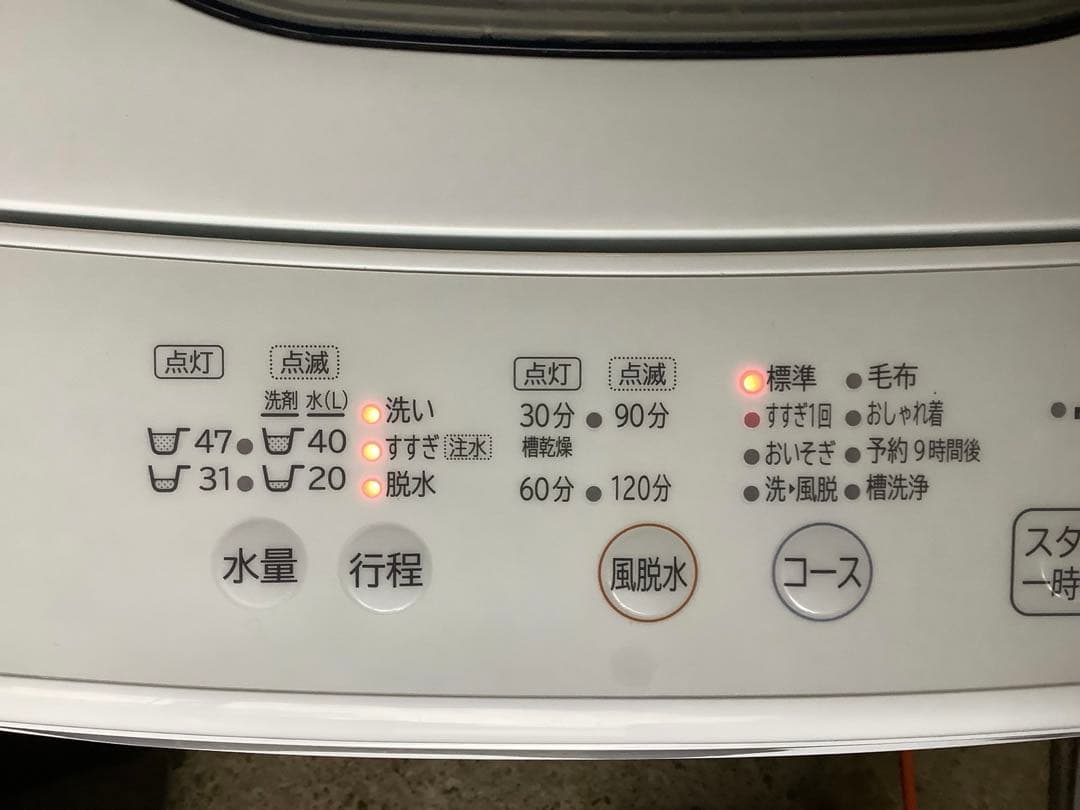 日立 全自動洗濯機 NW-50J 5kg 2023年製
