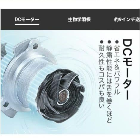 ★新品 サーキュレーター DC 首ふり 省エネ リモコン 卓上 据置き 360度