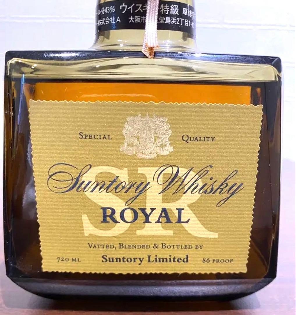古酒 SUNTORY Reserve  サントリー ウィスキー AK