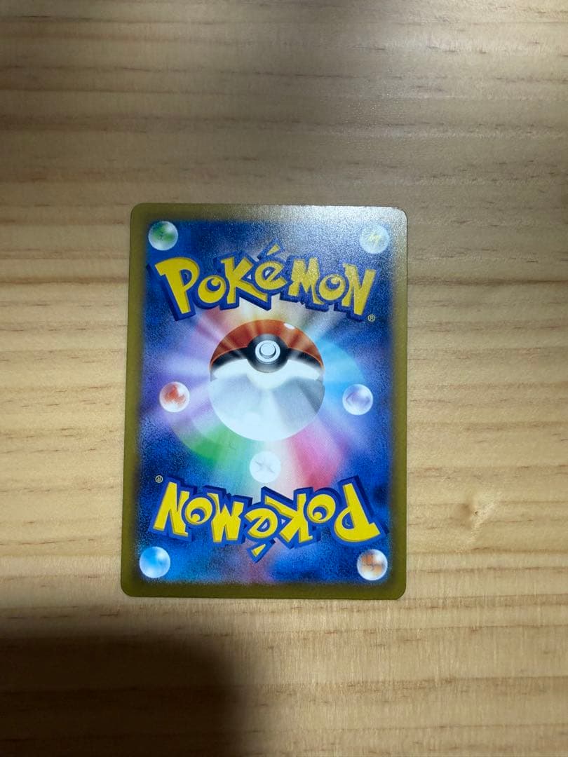 NのゾロアークEX SAR 242/193 ポケモンカード