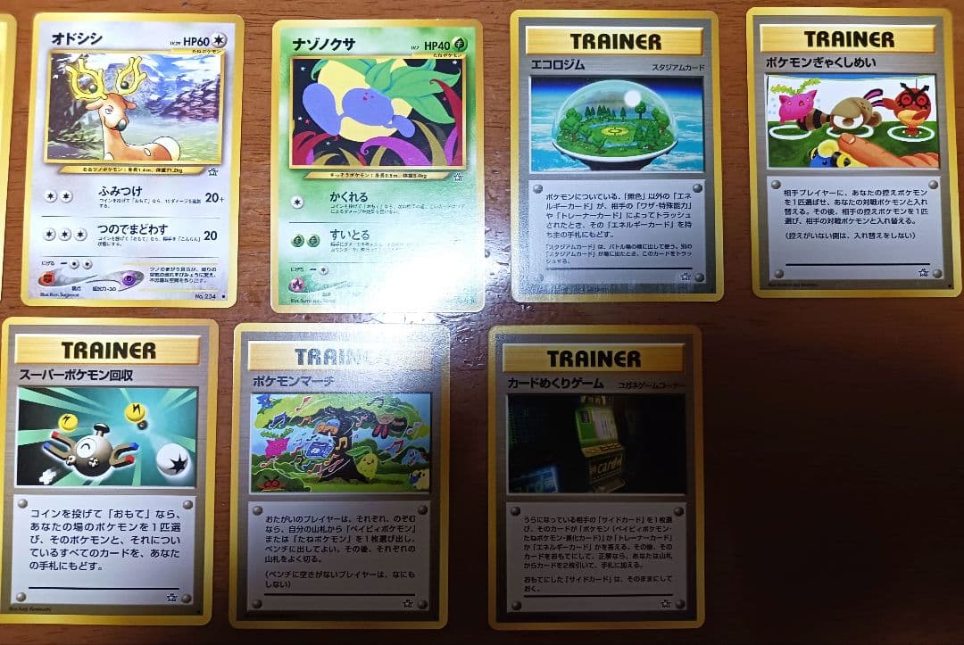 ポケモンカードneo 1BOX ②
