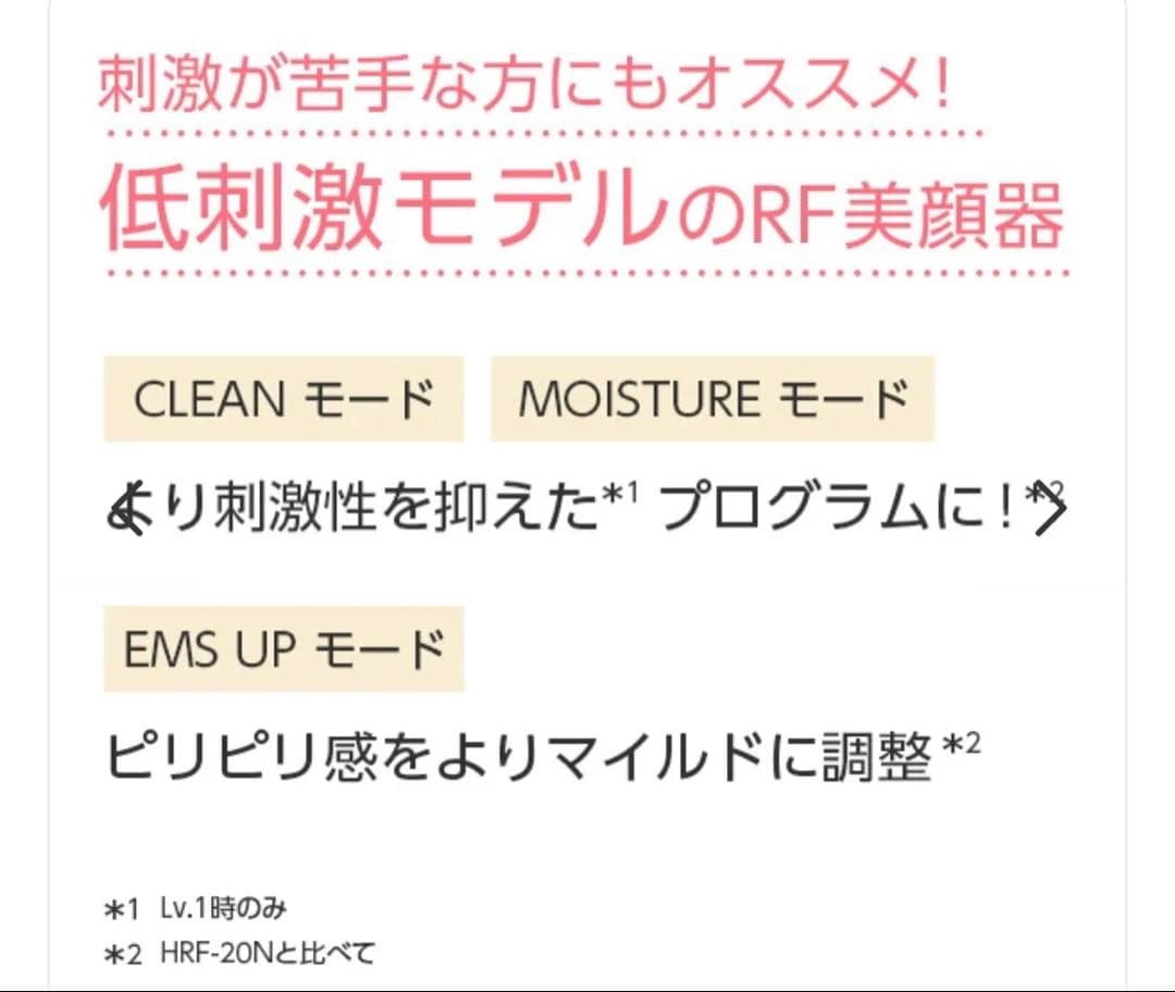 YA-MAN ヤーマン フォトプラスEXスムース