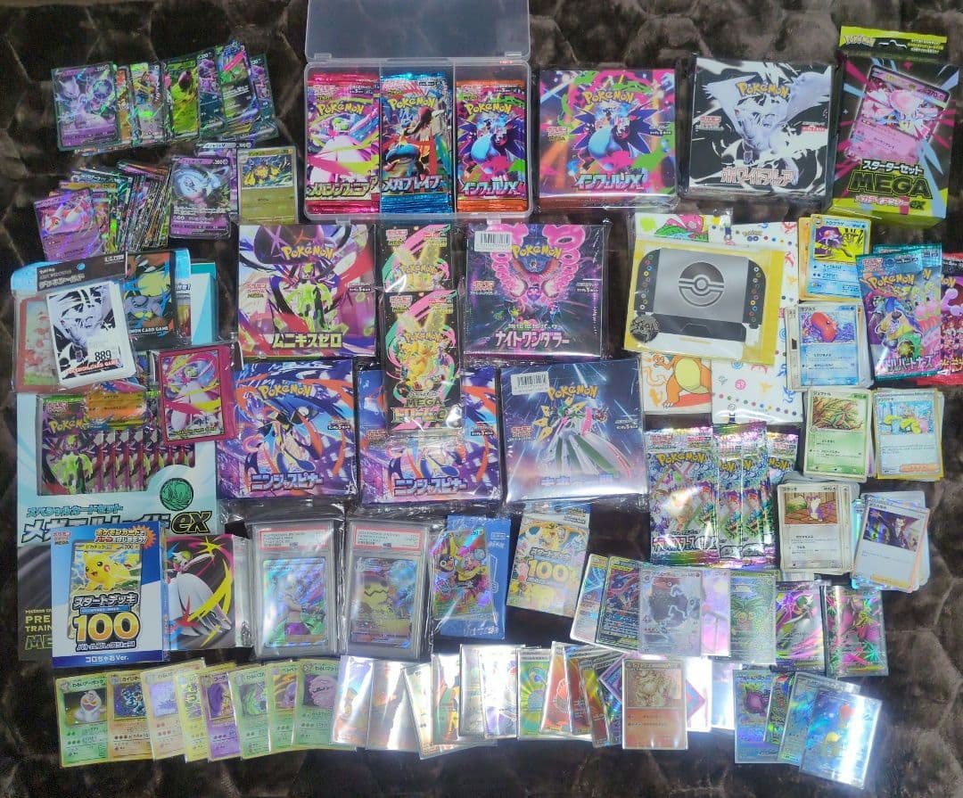 【大量】ポケモンカード PSA10・未開封BOX・プロモセット