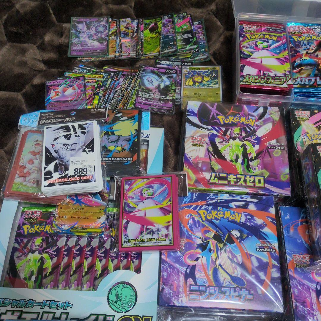 【大量】ポケモンカード PSA10・未開封BOX・プロモセット