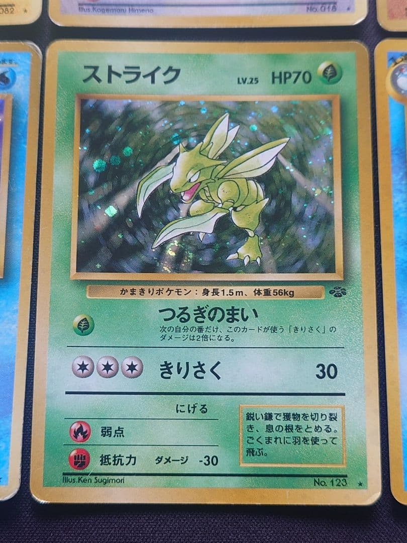 ファイヤー　サンダー　カビゴン　レアコイル　ピジョット　旧裏　キラ
