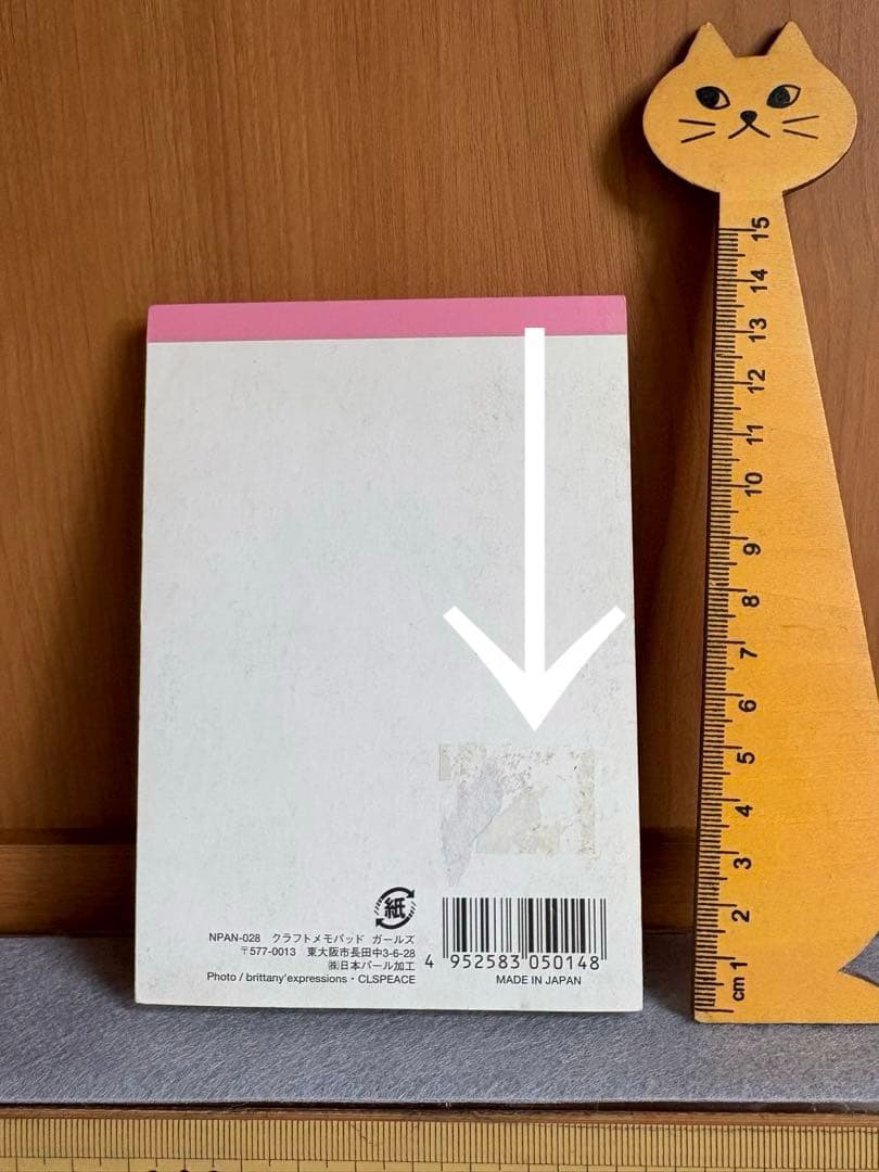 平成レトロ　メモ帳　5冊　当時物
