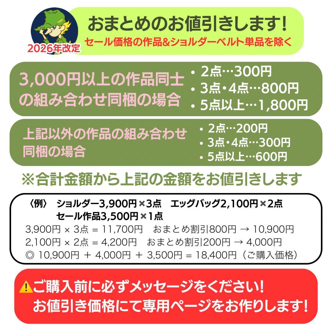 ♡にゃんこ先生ママ♡　オーダー品