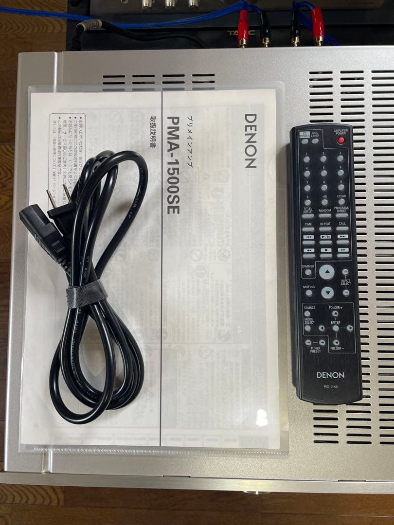 アンプ DENON PMA-1500SE