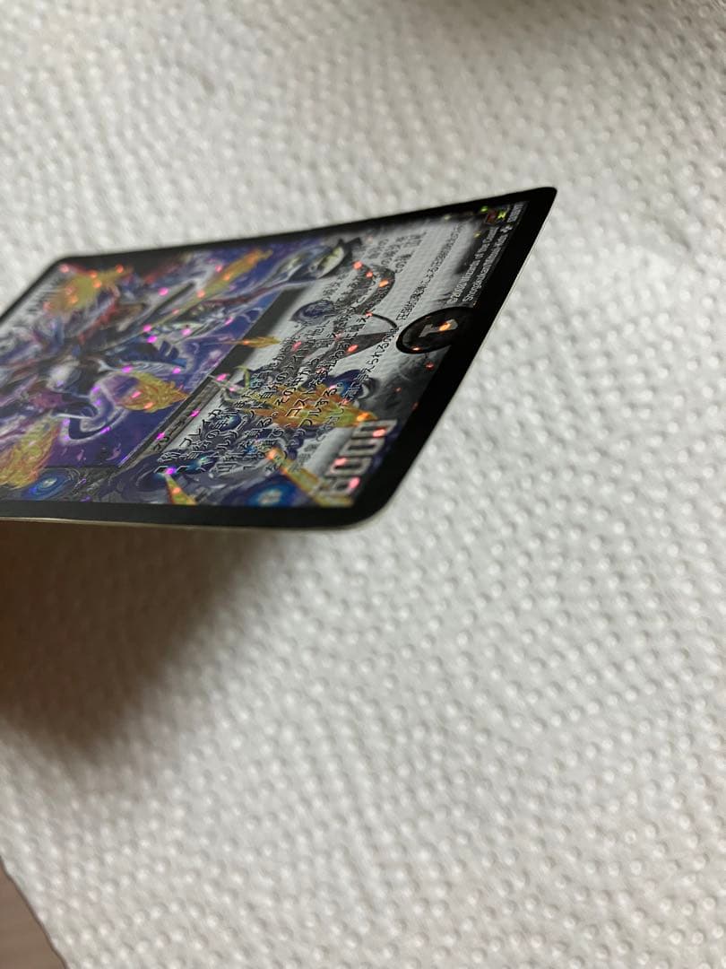 邪眼皇アレクサンドルIII世　デュエルマスターズ　カード　レア