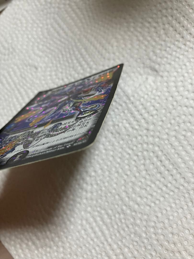邪眼皇アレクサンドルIII世　デュエルマスターズ　カード　レア