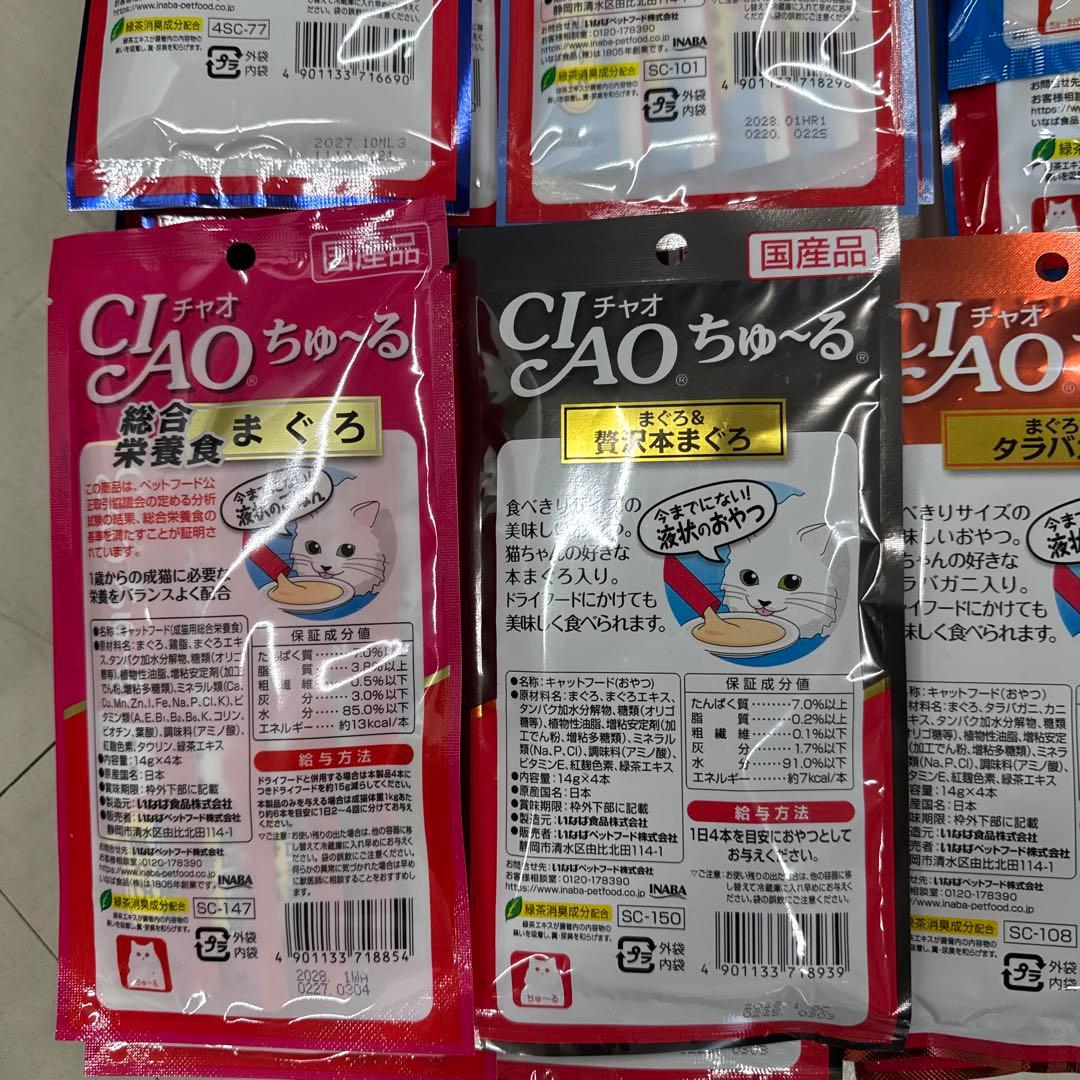 猫A