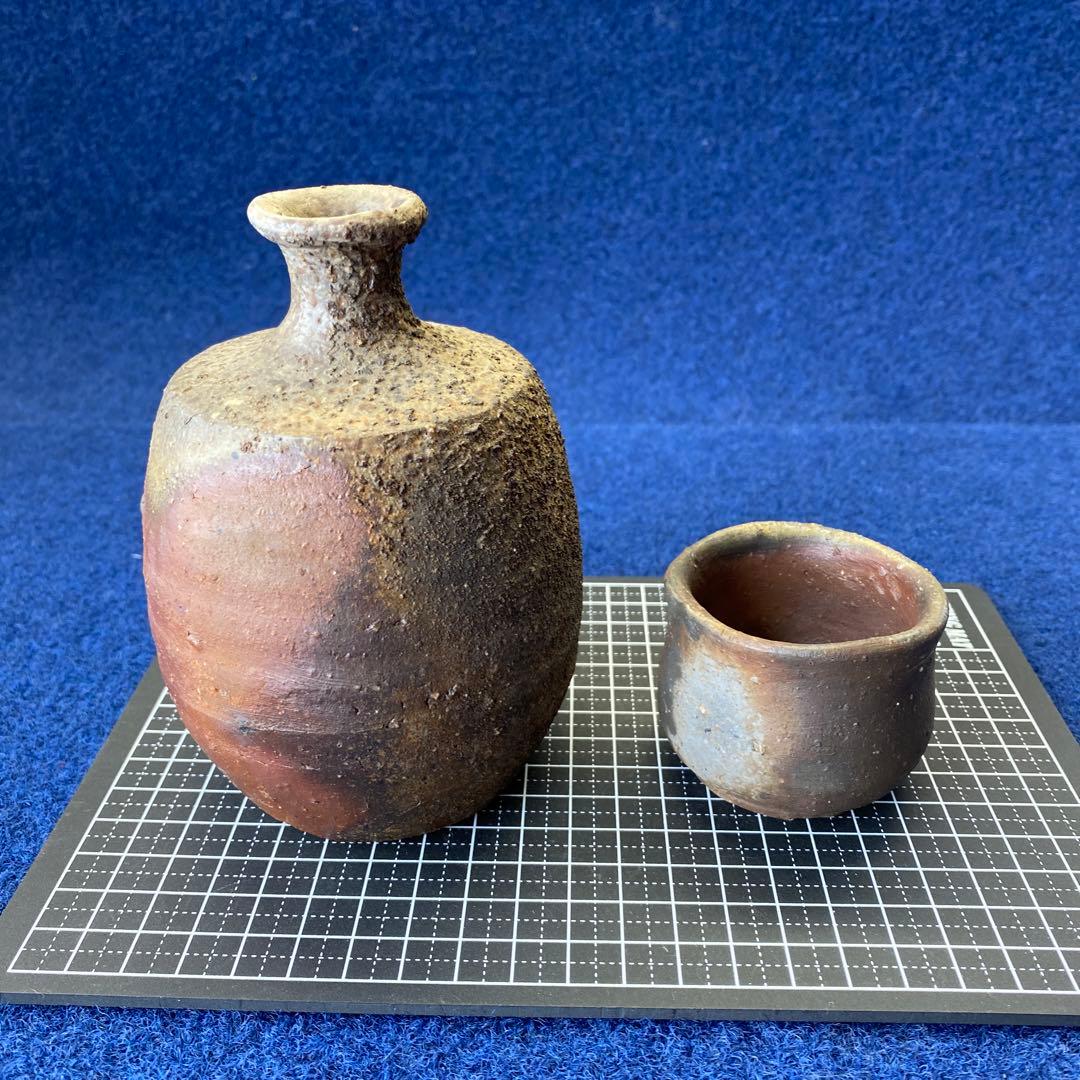 備前焼　徳利とぐい呑のセット　昭和・平成もの　陶印あり　共箱なし