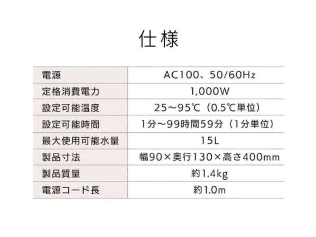 アイリスオーヤマ★低温調理器★最新モデル