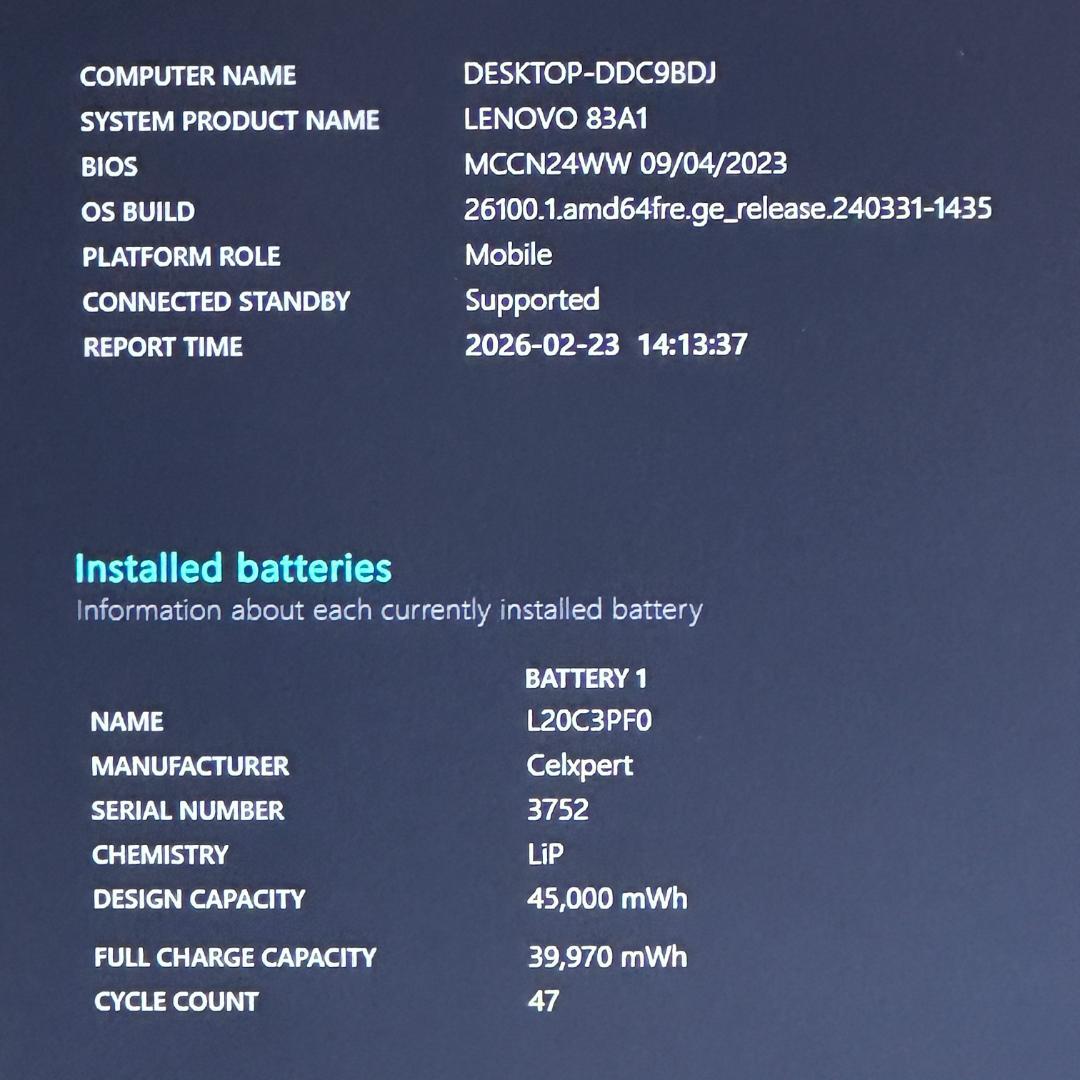 ★2023年製★ 美品 第13世代Corei5 16GB Lenovo H92