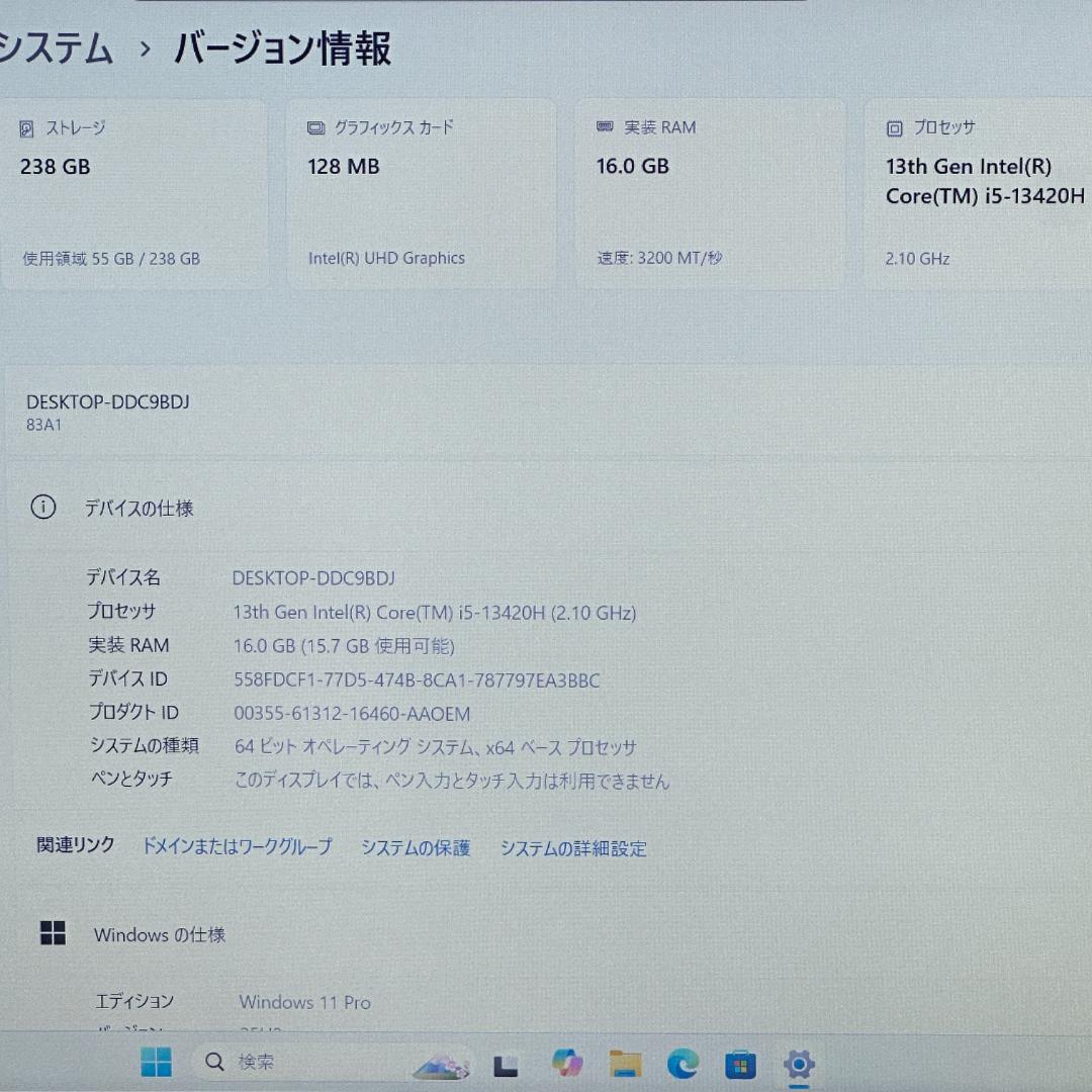 ★2023年製★ 美品 第13世代Corei5 16GB Lenovo H92