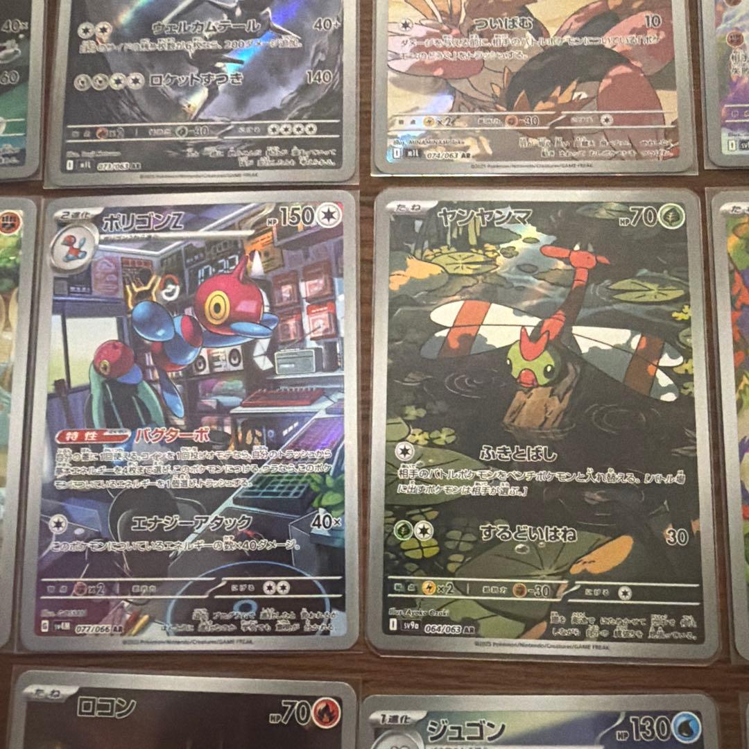 ポケモンカード AR20枚セット カスミのコダック他