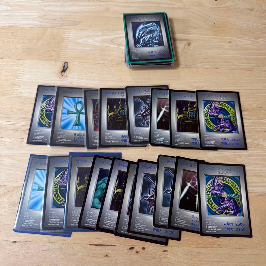 八*賀様 BEWドラゴン 遊戯王カプセルモンスターブリード&バトル付録　複数枚