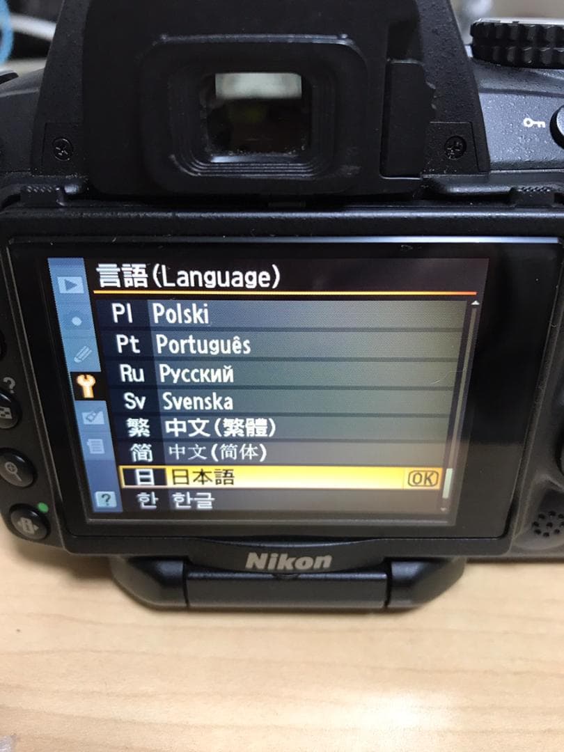 Nikon D5000 デジタルカメラ AF-S 18-55mm レンズキット