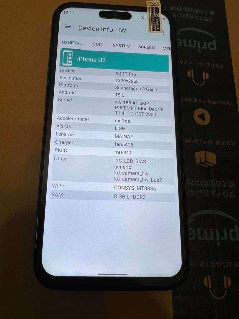 XS17Pro 試用のみ スペック不明 新品 検)iPhone17 ProMax