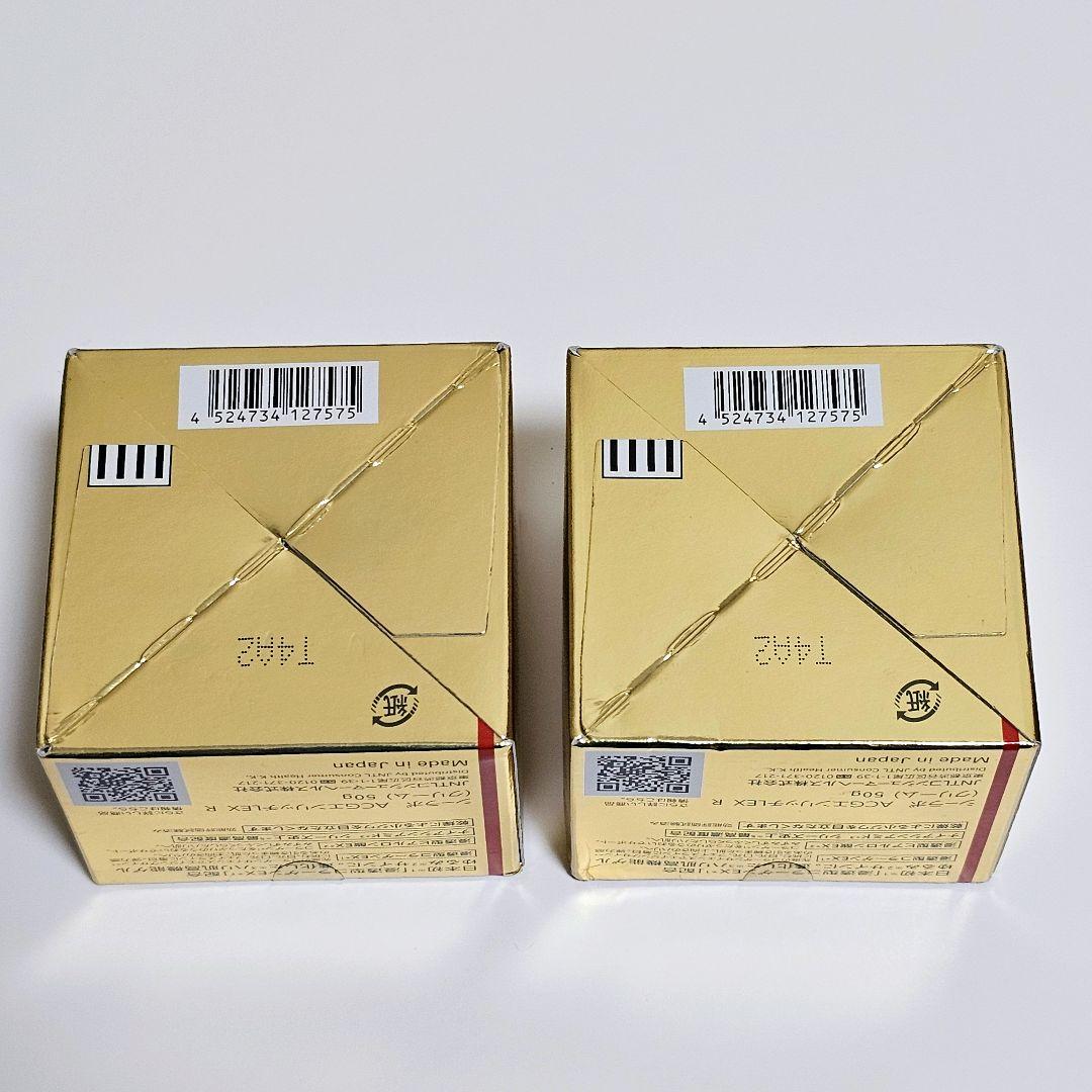 新品 ドクターシーラボ エンリッチリフトEX 50g 2個セット