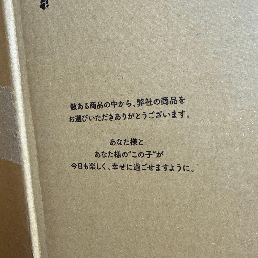 新品　このこのごはん ドックフード　4袋セット