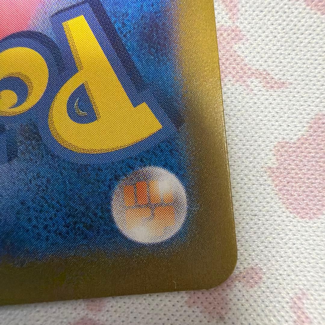 【早い者勝ち】サンダーex SAR ポケモンカード151収録